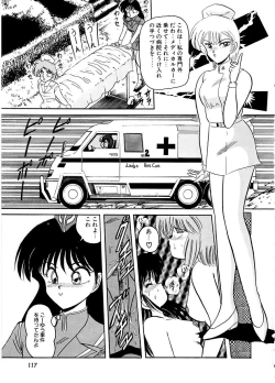 Page 120 of DOHC Girl