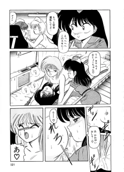 Page 124 of DOHC Girl