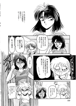 Page 135 of DOHC Girl