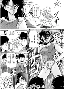 Page 138 of DOHC Girl