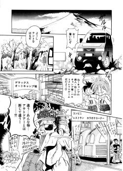 Page 21 of DOHC Girl