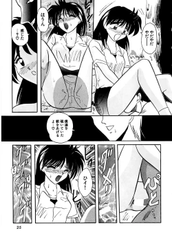 Page 28 of DOHC Girl