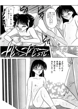 Page 34 of DOHC Girl