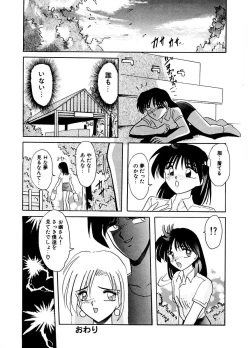 Page 35 of DOHC Girl