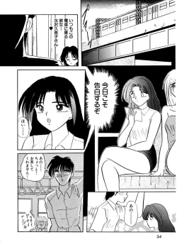 Page 37 of DOHC Girl