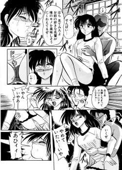 Page 58 of DOHC Girl