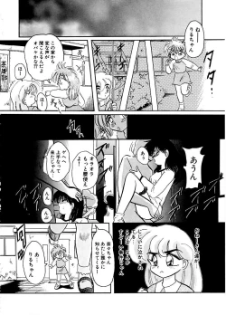 Page 59 of DOHC Girl