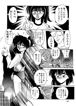 Page 65 of DOHC Girl