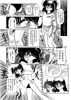 Page 66 of DOHC Girl