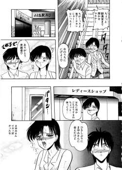 Page 72 of DOHC Girl