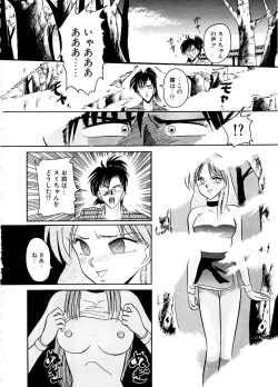 Page 89 of DOHC Girl