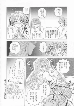 Page 64 of XX Bishoujo Senshi Baton Rouge - XX Beautiful Soldier Baton Rouge