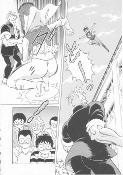 Page 74 of XX Bishoujo Senshi Baton Rouge - XX Beautiful Soldier Baton Rouge