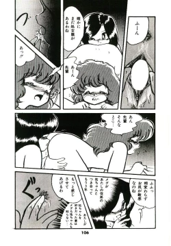 Page 107 of Dokidoki A Taiken