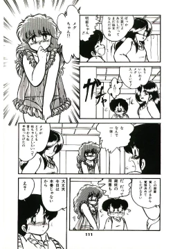 Page 112 of Dokidoki A Taiken