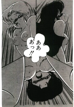 Page 145 of Dokidoki A Taiken