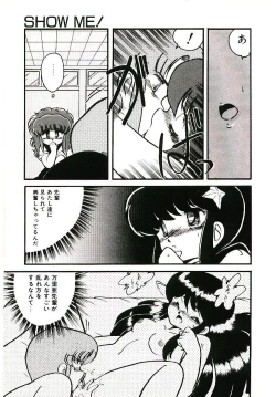 Page 28 of Dokidoki A Taiken