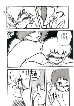 Page 63 of Dokidoki A Taiken