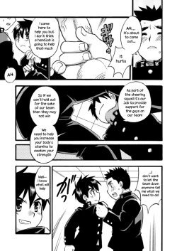 Page 4 of Gachinko Ouen Uta