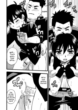 Page 5 of Gachinko Ouen Uta