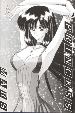 Page 18 of Bishoujo S San