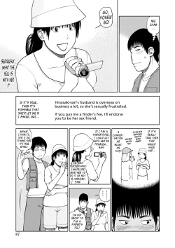 Page 87 of 36Old Randy Mature Wife Ch. 1-7