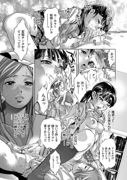 Page 102 of Reijou Miboujin Mariko - Slave Widow Mariko