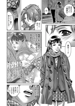 Page 97 of Reijou Miboujin Mariko - Slave Widow Mariko
