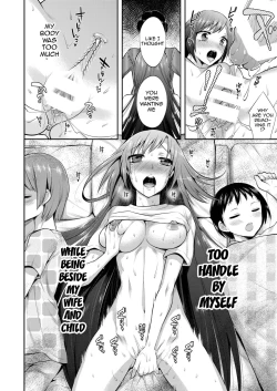Page 19 of Mayonaka wa Megami