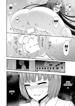 Page 23 of Mayonaka wa Megami