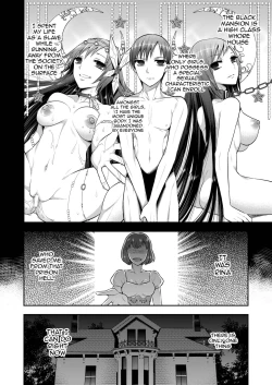 Page 7 of Mayonaka wa Megami