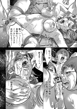 Page 133 of Bichiku Inpu Mariko - Beautiful Lewd Slave Mariko