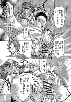 Page 38 of Bichiku Inpu Mariko - Beautiful Lewd Slave Mariko