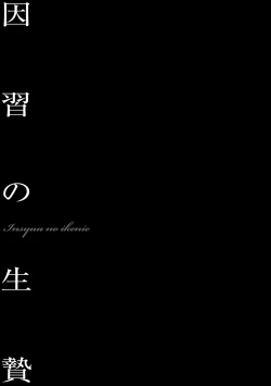 Page 4 of Bichiku Inpu Mariko - Beautiful Lewd Slave Mariko