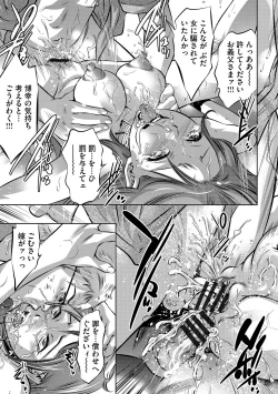 Page 70 of Bichiku Inpu Mariko - Beautiful Lewd Slave Mariko