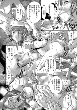 Page 97 of Bichiku Inpu Mariko - Beautiful Lewd Slave Mariko