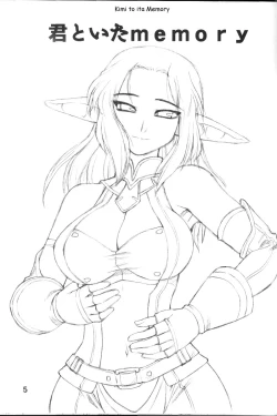 Page 4 of KIMITOITA MEMORY