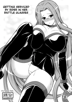 Page 1 of Rider-san ni Sentoufuku Megane Soubi de Gohoushi Shite Itadaku Hon | Getting Serviced by Rider in Her Battle Glasses