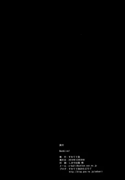 Page 21 of BoobLive!