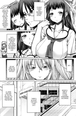 Page 1 of Houkago ShukujoCh. 3