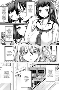 [RED-RUM] Houkago Shukujo-kai | After School Ladies Club - Ch. 3 (COMIC Penguin Celeb 2014-10) [English] =SW=
