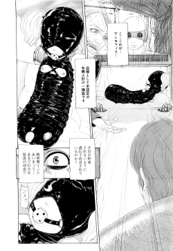 Page 131 of Kono Sekai niwa Yuuki Ningyou ga Iru