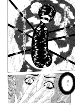 Page 135 of Kono Sekai niwa Yuuki Ningyou ga Iru