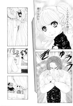 Page 137 of Kono Sekai niwa Yuuki Ningyou ga Iru