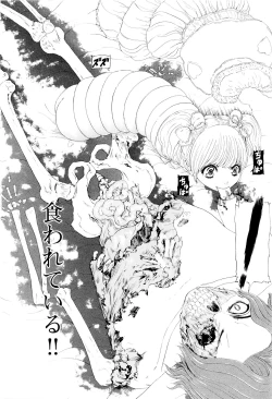 Page 141 of Kono Sekai niwa Yuuki Ningyou ga Iru