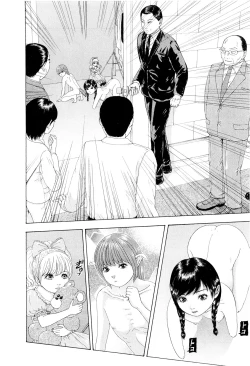 Page 161 of Kono Sekai niwa Yuuki Ningyou ga Iru