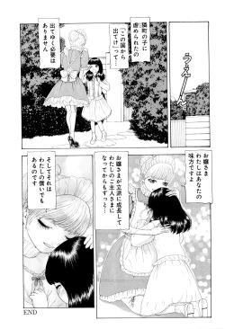 Page 87 of Kono Sekai niwa Yuuki Ningyou ga Iru