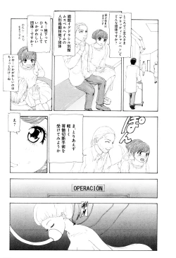 Page 92 of Kono Sekai niwa Yuuki Ningyou ga Iru