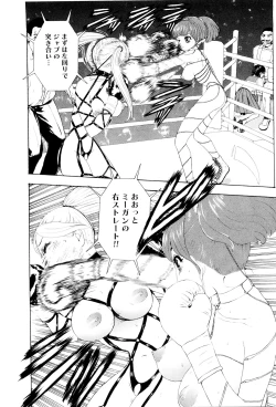 Page 99 of Kono Sekai niwa Yuuki Ningyou ga Iru