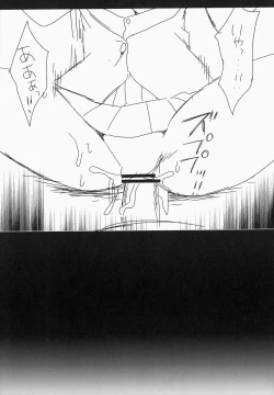 Page 14 of Love Live! Kotori-chan no KadoOna